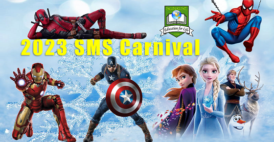2023 SMS Carnival